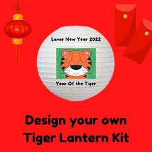 Design-Your-Own Tiger Lantern Activity