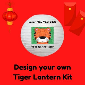 Design-Your-Own Tiger Lantern Activity
